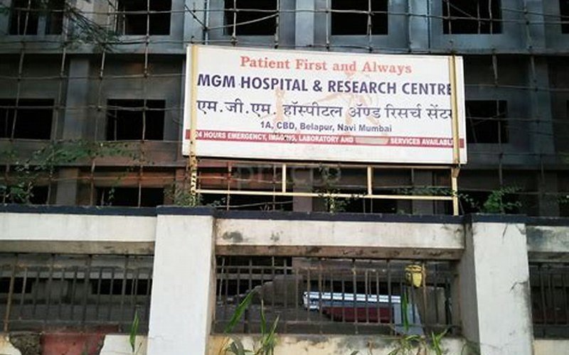 MGM Hospital & Research Centre, CBD Belapur, Navi Mumbai