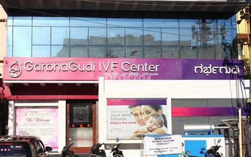 GarbhaGudi IVF Centre, Hanumanthanagar, Bangalore