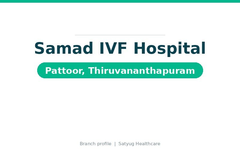 Samad IVF Hospital, Pattoor, Thiruvananthapuram